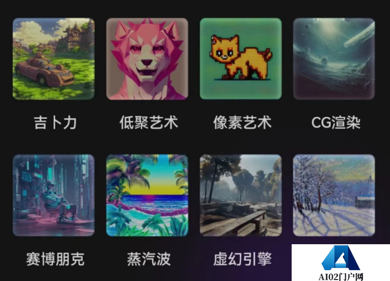 国产AI作画神器来了？日增上万用户的背后有什么秘密？