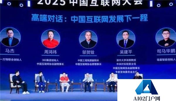 2025互联网大会聚焦智能体微美全息多模态AI革新入局抢占Agent赛道