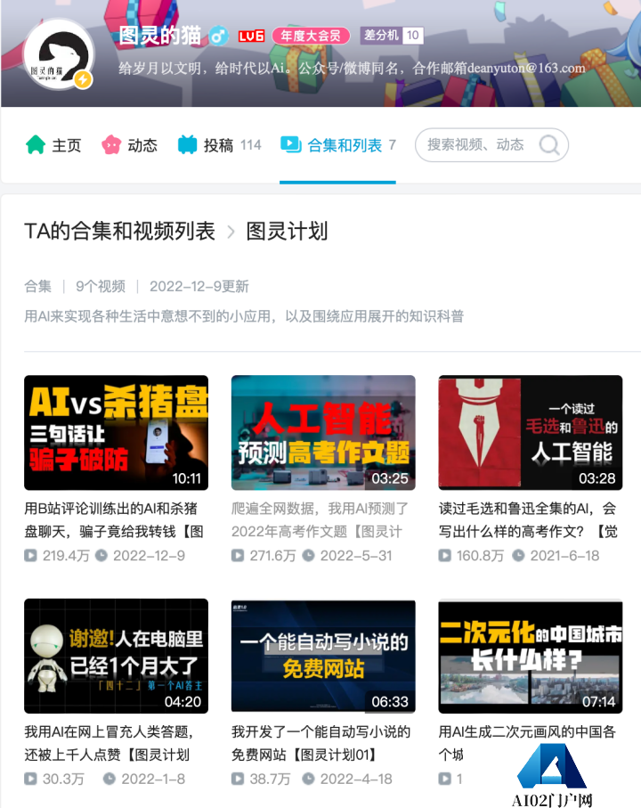 AIGC新浪潮下，好内容创作开始提质、降本、增效！