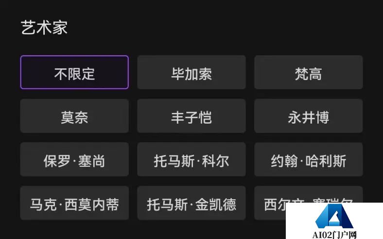 国产AI作画神器来了？日增上万用户的背后有什么秘密？