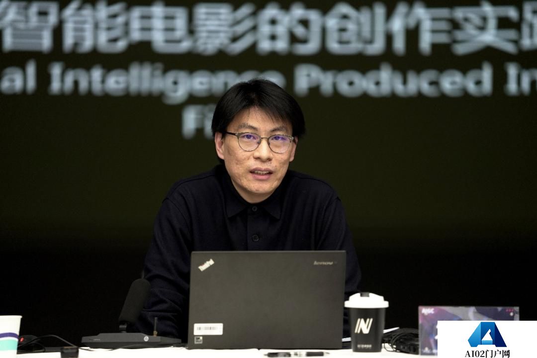 “AIGC：数字世界的未来”学术论坛在中央美术学院召开