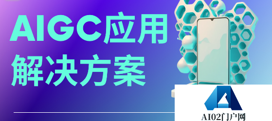 AIGC行业门槛及壁垒和相关创作类型
