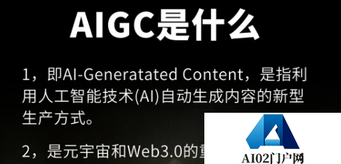 AI绘画是AIGC重要分支及硬件支持市场发展