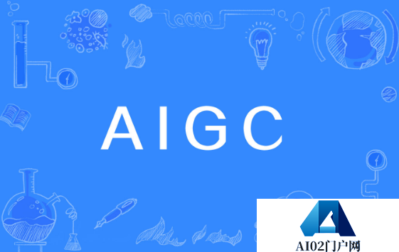 AIGC无序发展阶段涉及到哪些软硬件升级