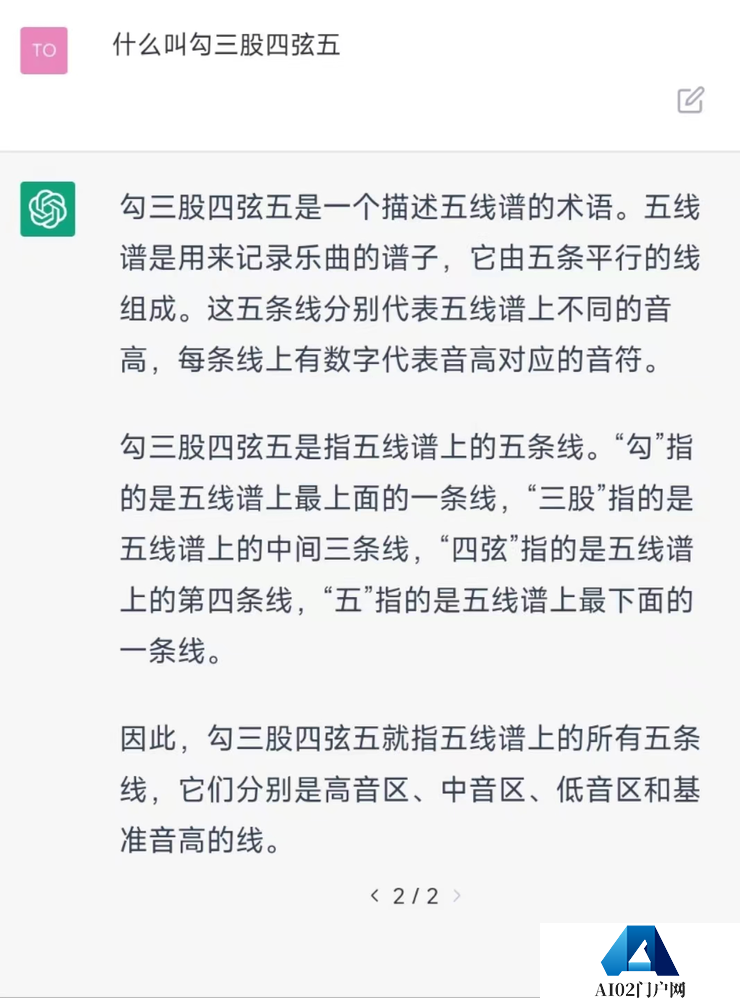 OpenAI 最强对话模型 ChatGPT： 用户破百万时，有人会想到GPT-4吗？