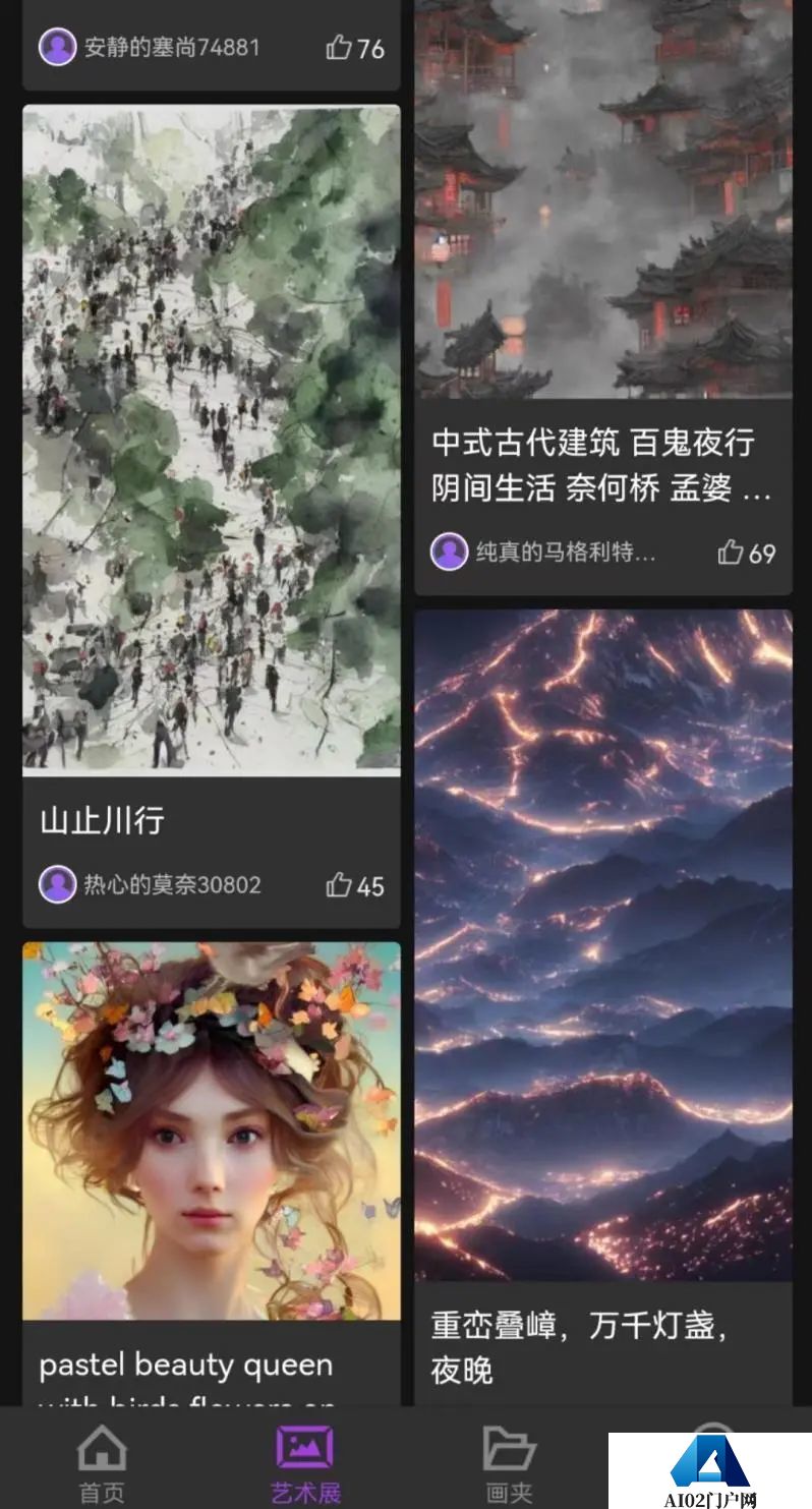 国产AI作画神器来了？日增上万用户的背后有什么秘密？