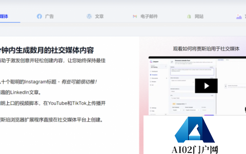 AIGC 独角兽进化：Jasper 估值15亿美元，拿下 1.25 亿美元 A 轮融资