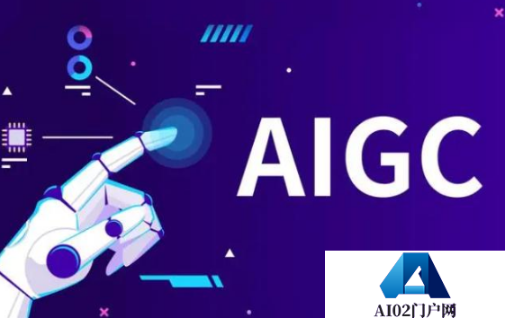 AIGC技术给未来带来哪些变化和机器对信息认知阶段