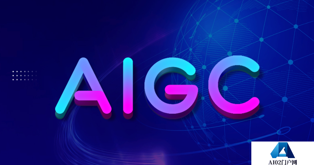 AIGC的应用之传媒未来发展可以预见