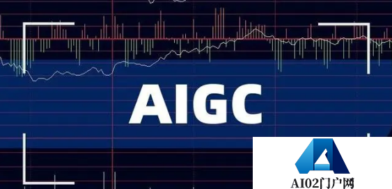 AIGC时代下推动信息更快速和价值衡量