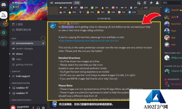 Midjourney v5版本即将发布 支持图片上传解析prompt功能