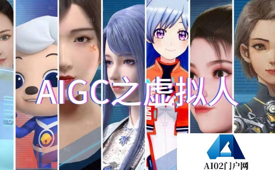 AIGC或能提升游戏效率如何商业变现