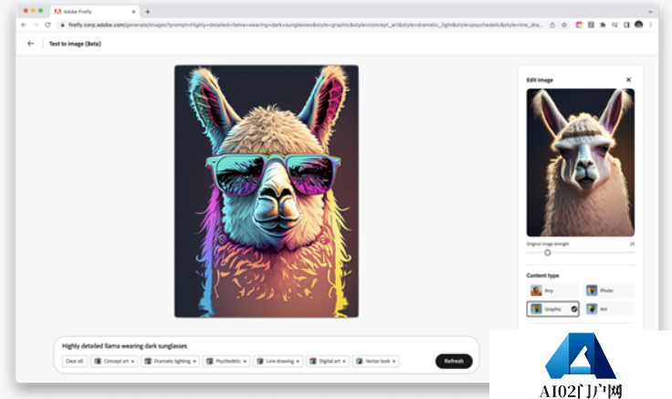 Adobe发布生成式AI工具Firefly：人工智能帮你做图