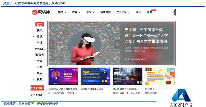 科普：关于AIGC的十问十答