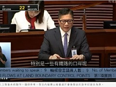 香港特区立法会投用科大讯飞“智识听”系统：实时准确率96%，特殊口音也能应对
