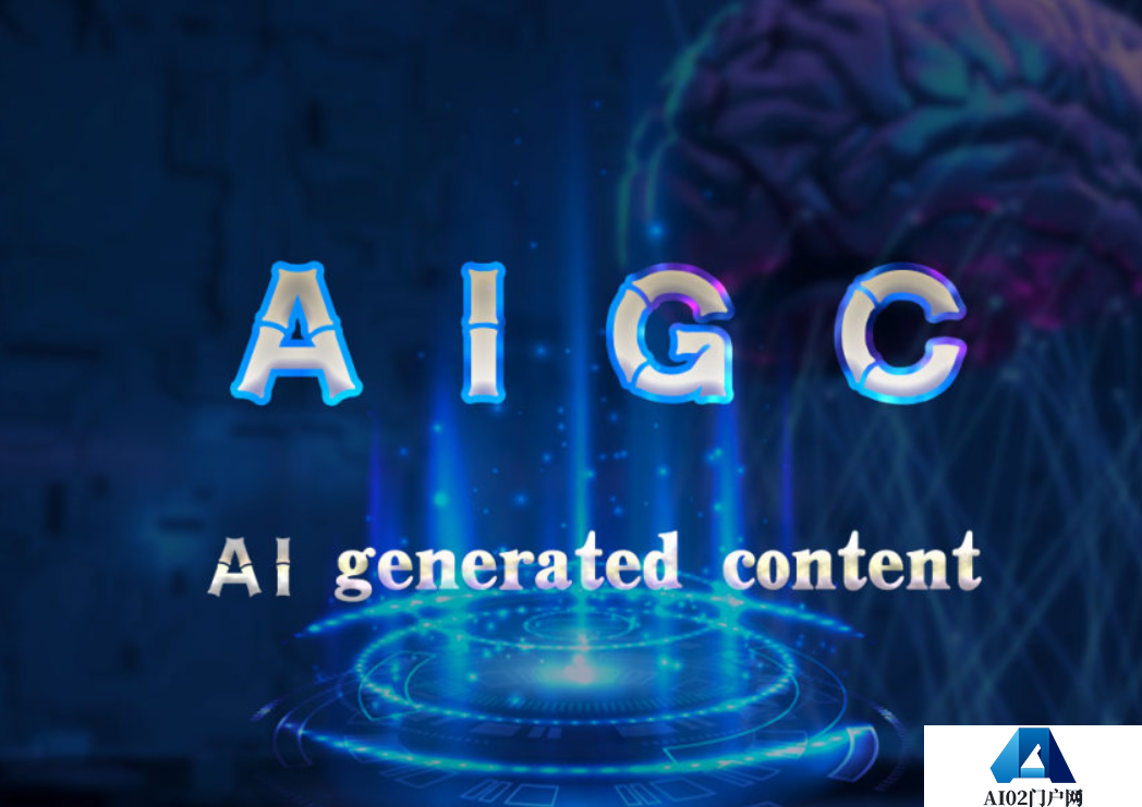 通用人工智能最新进展，通用人工智能概念是什么？