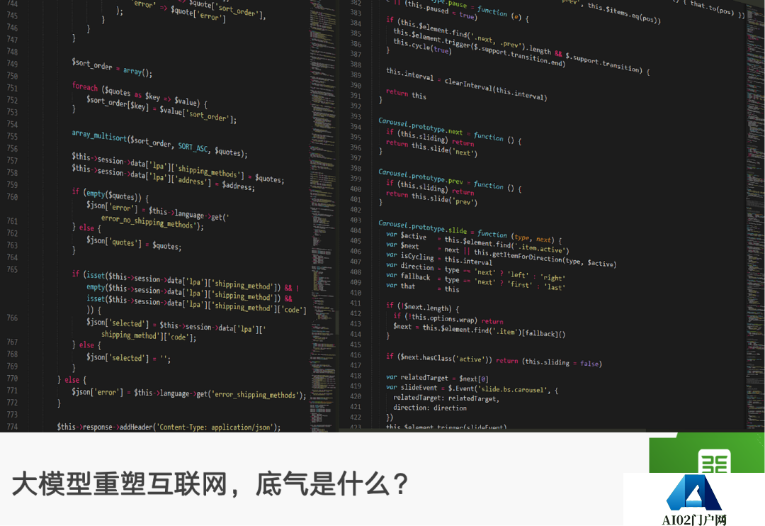 大模型火爆全网，AI服务器成隐形赢家
