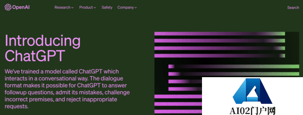 韩国电信巨头基于AIGC技术推出AI聊天机器人