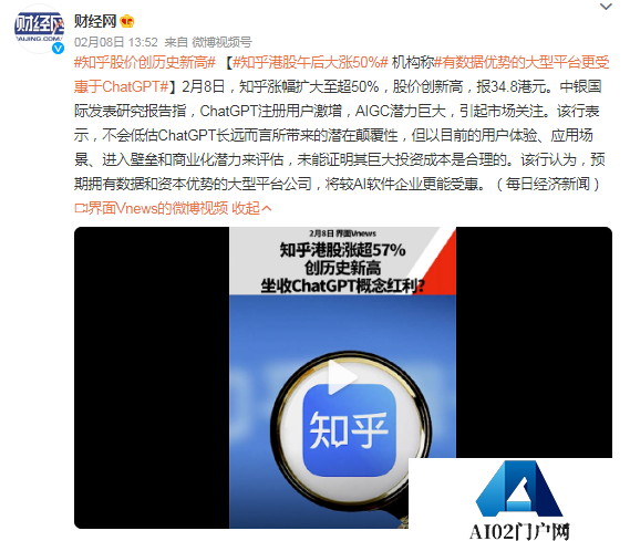 AIGC内容时代真的来了，再不「上车」就晚了