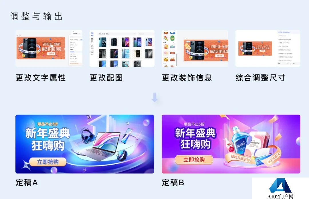 如何快速运用AIGC人工智能生产内容