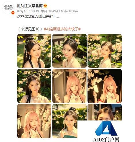 AIGC内容时代真的来了，再不「上车」就晚了