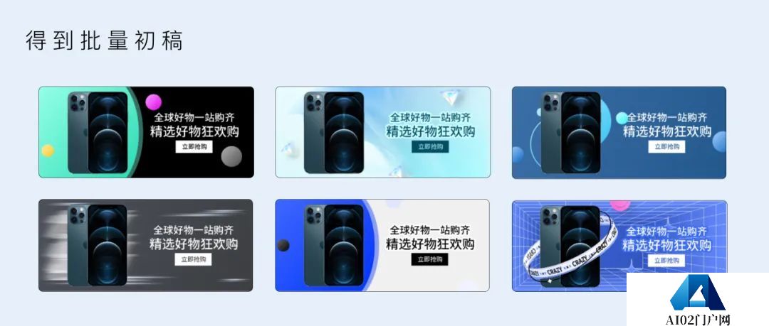 如何快速运用AIGC人工智能生产内容