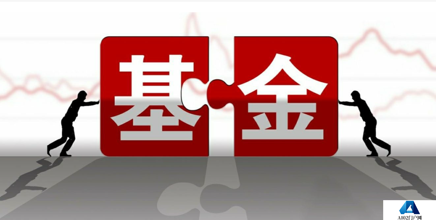 最大AIGC风投基金由Salesforce设立，金额达2.5亿美金