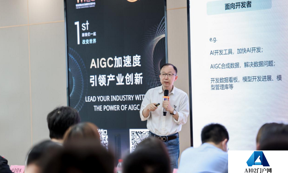 AIGC成科技圈最强风口！落地应用获顶级投资人认可