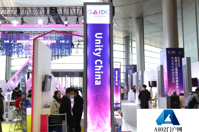 澎湃新闻：专访Unity中国技术总监：AIGC为元宇宙带来生产流程的进化