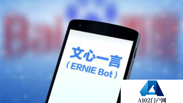 百度“文心一言”发布会举办在即AIGC板块热度持续