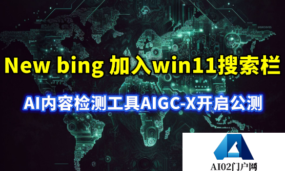 如何看待AIGC及其未来前景影响下AI建筑学