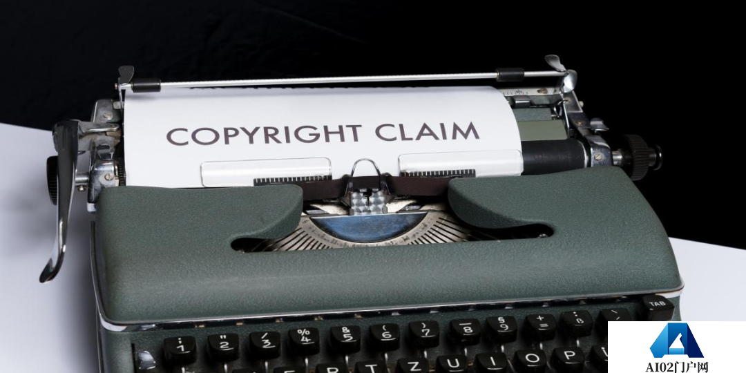 “你的AI侵犯了我的版权”：浅谈AIGC背后的版权保护问题