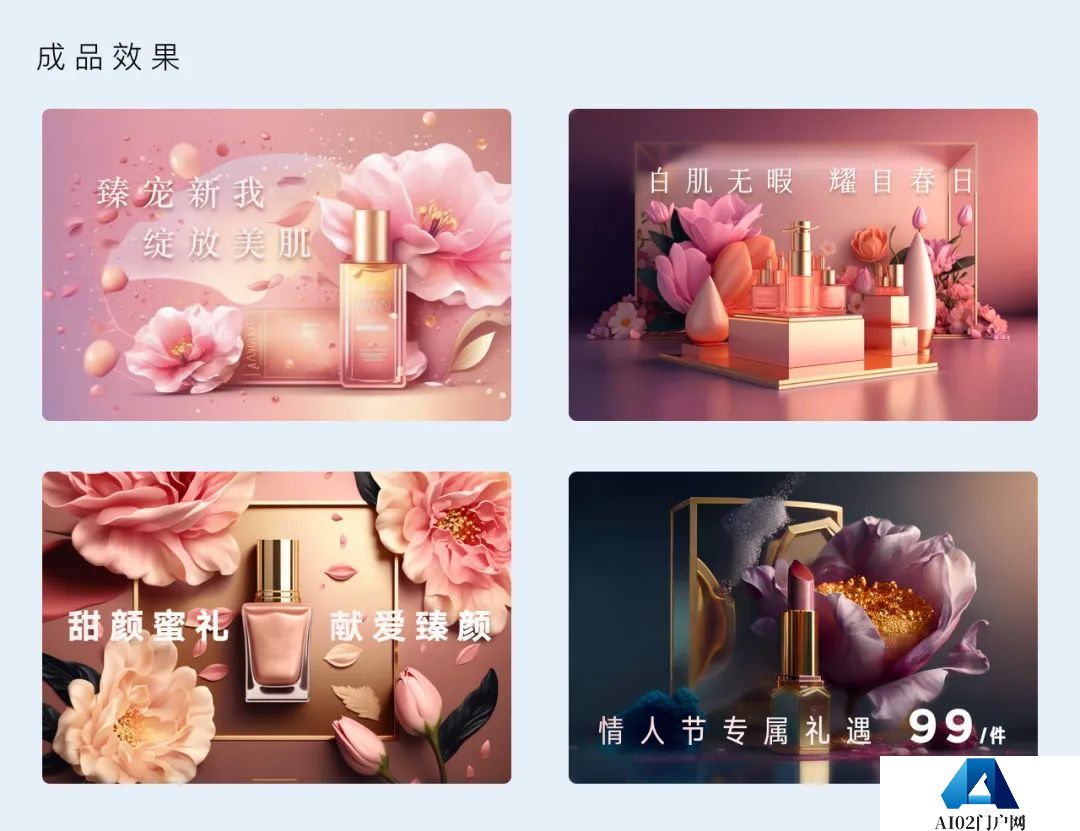 如何快速运用AIGC人工智能生产内容