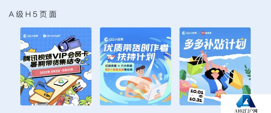 如何快速运用AIGC人工智能生产内容