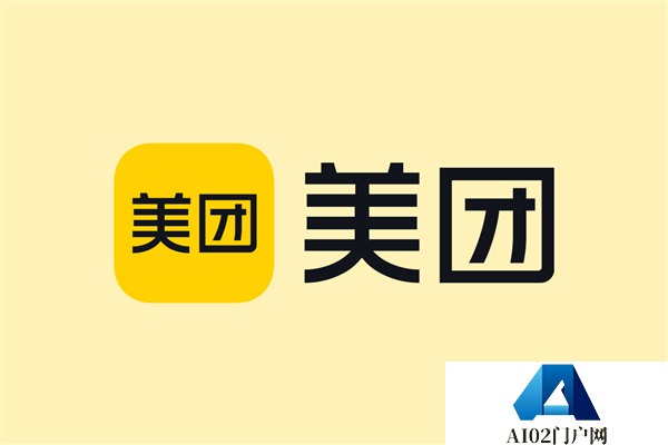 美团宣布给中小商户发放助力金：单店最高5万免费开放AI工具