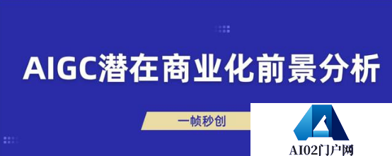让AIGC模型具有个性化“灵魂”合成数据牵引人工智能