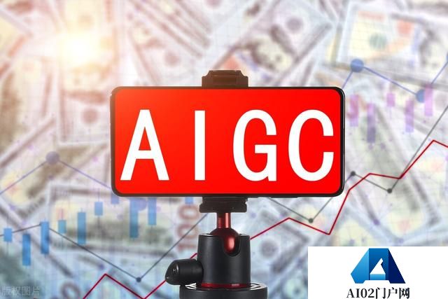 首条“AIGC”蓝海产业链，未来业绩有望达200%以上