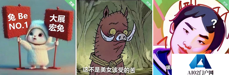 ChatGPT之后，AIGC又瞄上了“表情包”？