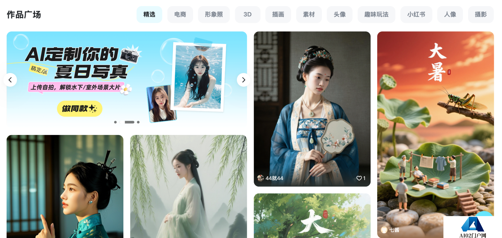 稿定AI：更懂设计师的AI创意生产力平台