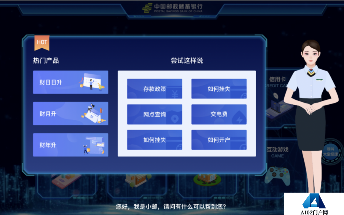 AIGC时代，中关村科金得助AI虚拟数字人助力企业降本增效
