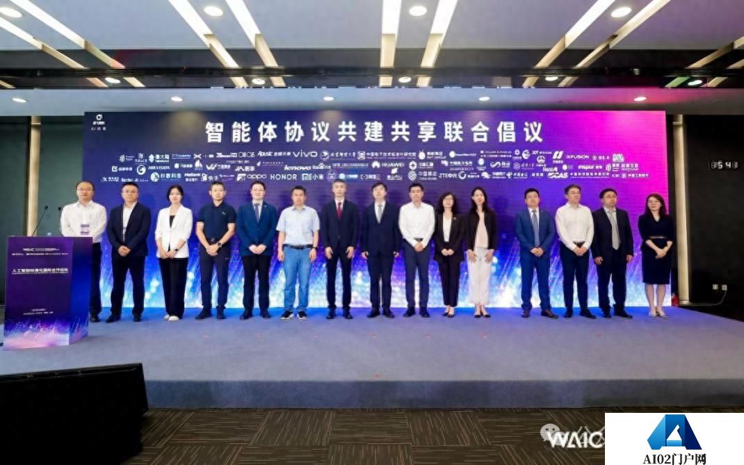 80+巨头联名官宣，智能体国家队集结！智能体互联国家标准来了