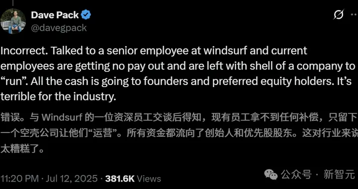 MIT学霸掏空AI初创，谷歌24亿收购黑幕曝光！数百员工血本无归