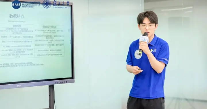 1.6万人「卷」出科学未来！盛夏AI4S上海巅峰赛，谁人终得桂冠？