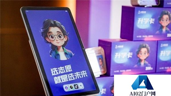 优志愿牵手小鹭AIAI报志愿的时代来了
