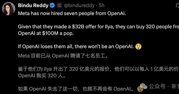 刚刚，OpenAI四位华人学者入职Meta！小扎绝密「天才名单」曝光