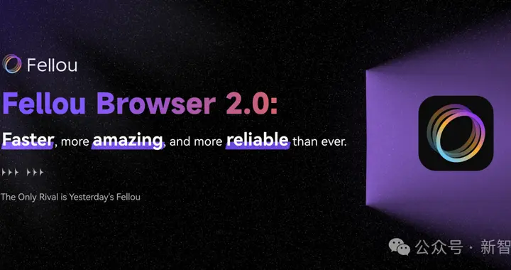 Fellou 2.0震撼发布：你的专属贾维斯，开启AI批量化生产新时代