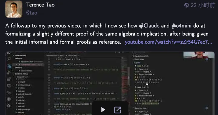 陶哲轩携AI再战数学！o4-mini秒怂弃赛，Claude 20分钟通关