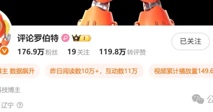 DeepSeek接入智慧小浪，评论罗伯特爆梗进化！背后大模型全揭秘