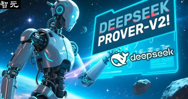 深夜突袭，DeepSeek-Prover-V2加冕数学王者！671B数学推理狂飙