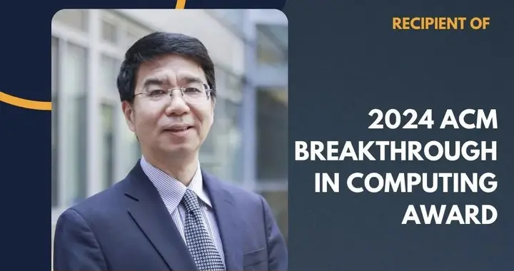 勇克FPGA难题！UCLA丛京生教授斩获2024年ACM计算突破奖